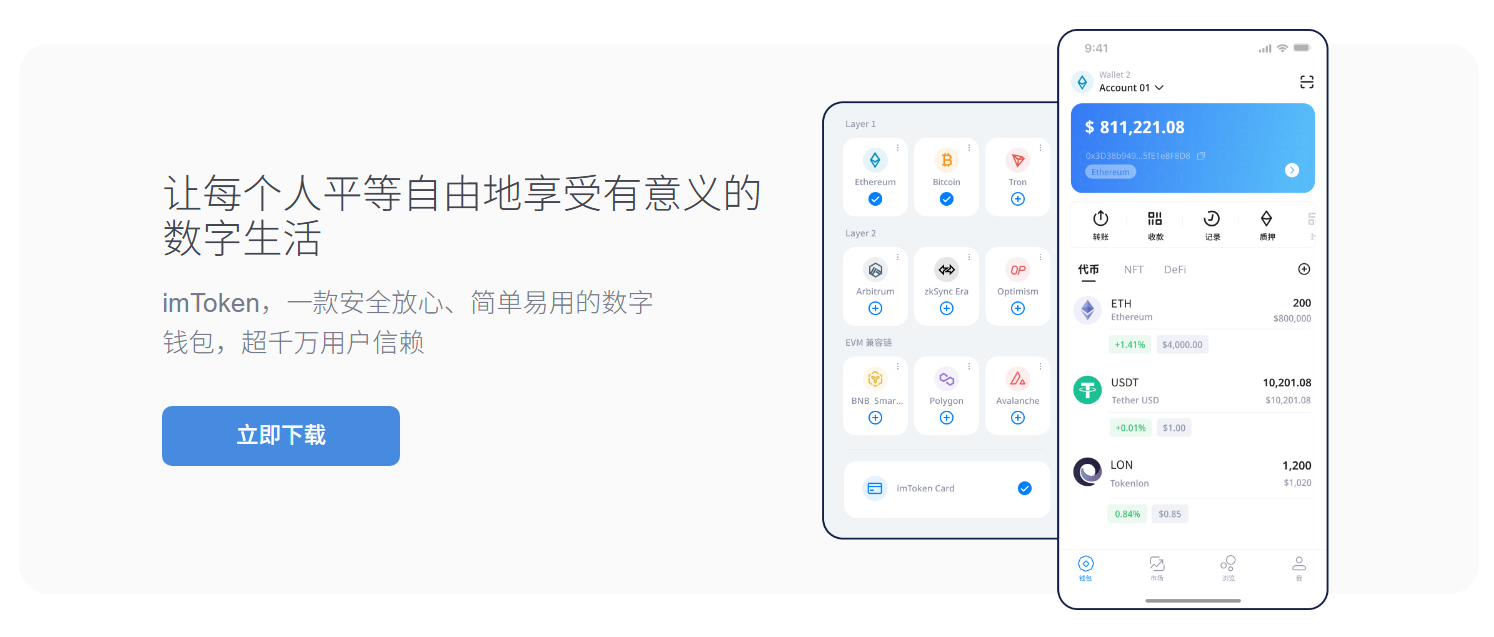 真实对比